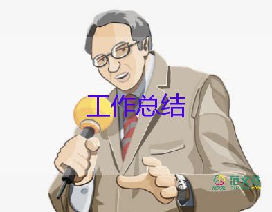 學校月度工作總結5篇