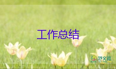 商場(chǎng)年終個(gè)人總結(jié)6篇