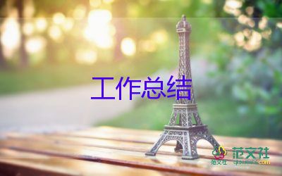 水利工作總結(jié)個(gè)人總結(jié)6篇