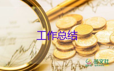 護(hù)理2023年半年工作總結(jié)推薦5篇