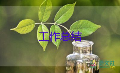 學(xué)生會青協(xié)學(xué)期工作總結(jié)推薦7篇