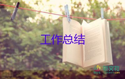 急診護理的工作總結(jié)推薦6篇