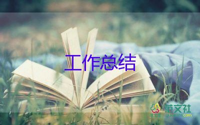 社區(qū)走訪慰問(wèn)活動(dòng)總結(jié)6篇