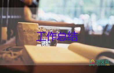 軟件開發(fā)工程師年終總結(jié)7篇