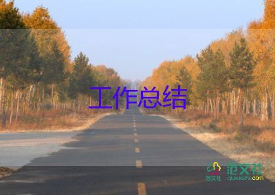 大學(xué)英語(yǔ)教師年終總結(jié)5篇