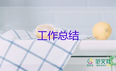 社區(qū)書記工作總結(jié)個(gè)人總結(jié)8篇