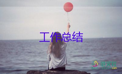 志愿者工作總結(jié)8篇