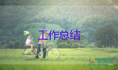 學(xué)校辦公室工作總結(jié)個(gè)人3篇