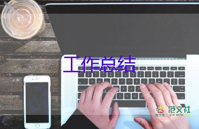 第七次人口普查工作總結(jié)5篇