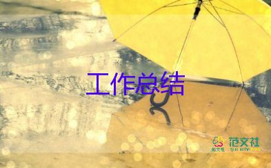 教師評職稱教師個人總結(jié)參考7篇