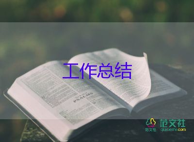 行政工作總結(jié)個(gè)人總結(jié)優(yōu)質(zhì)5篇