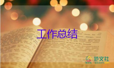 美容院工作總結(jié)優(yōu)質(zhì)7篇