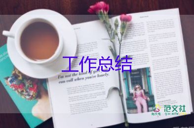 初中英語教學(xué)工作總結(jié)范文5篇