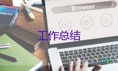 高三年級(jí)政治教師工作總結(jié)6篇