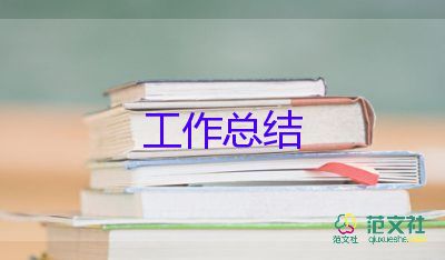 校長(zhǎng)職級(jí)制述職報(bào)告8篇