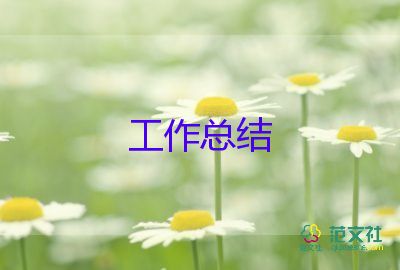 高三教研工作總結(jié)8篇