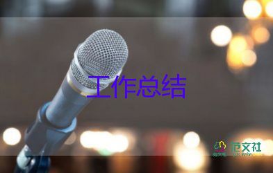 班長(zhǎng)工作總結(jié)個(gè)人總結(jié)范文7篇