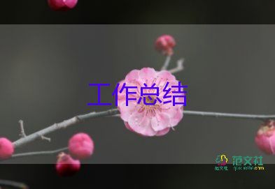 小學(xué)英語(yǔ)教師年終總結(jié)5篇