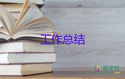 中級評定述職報告5篇