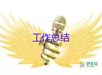 2024年小學(xué)教師年度考核工作總結(jié)精選6篇