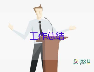 煤礦技術(shù)員月工作總結(jié)精選6篇