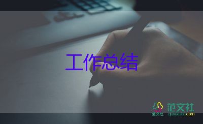 班委工作總結(jié)個(gè)人5篇