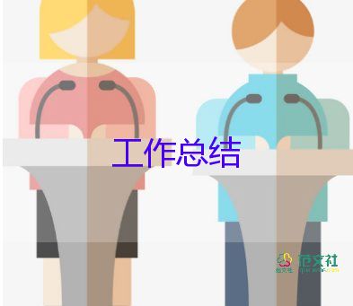 幼兒園小班教師10月份工作總結(jié)6篇