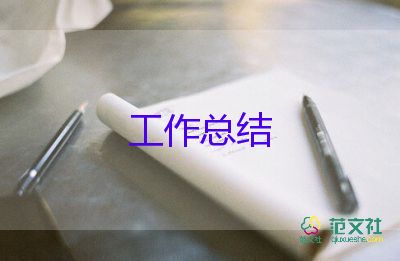 檢測行業(yè)年終總結(jié)6篇