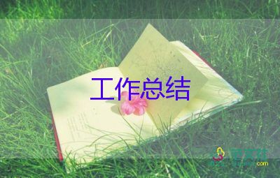 西藥房的個(gè)人總結(jié)5篇