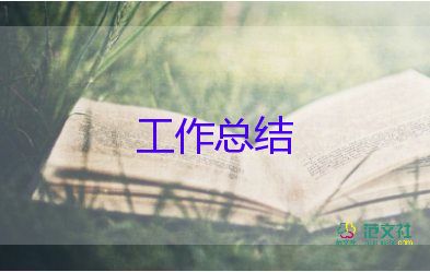 家博會(huì)的個(gè)人總結(jié)8篇