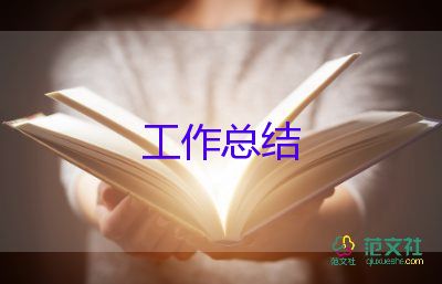 大學班級活動總結(jié)100字6篇