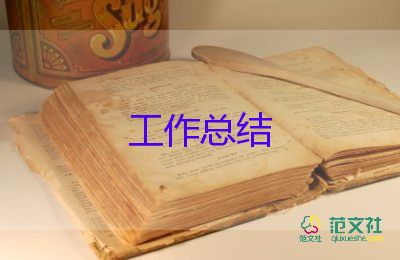 大班級學(xué)期末總結(jié)參考7篇