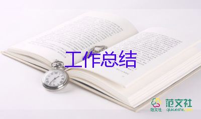 軍訓(xùn)總結(jié)表個人總結(jié)參考8篇