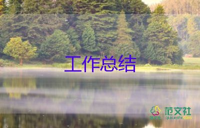 生產(chǎn)車間班長上半年工作總結(jié)8篇