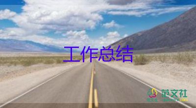 兒童個(gè)人總結(jié)7篇