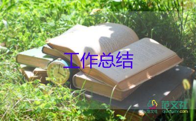 幼兒園大班德育工作總結(jié)范文10篇