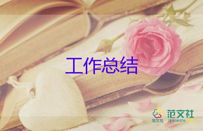 社會(huì)實(shí)踐自我鑒定總結(jié)7篇