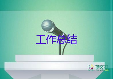 建筑財務工作總結個人總結6篇