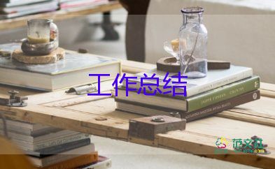 對學校幫扶工作總結5篇