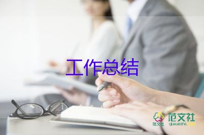 黨員工作總結(jié)優(yōu)質(zhì)7篇