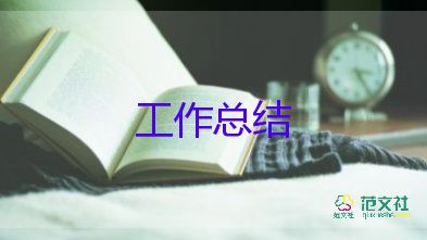 淘寶客服工作總結(jié)范文大全8篇