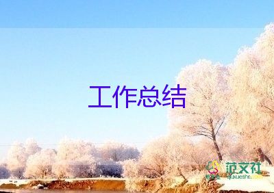 工程工作總結(jié)個(gè)人總結(jié)參考5篇