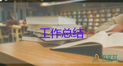 輔導(dǎo)員周工作總結(jié)最新5篇