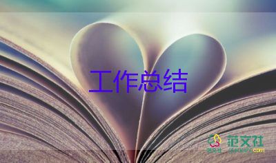 教師對(duì)家長(zhǎng)發(fā)言的總結(jié)6篇