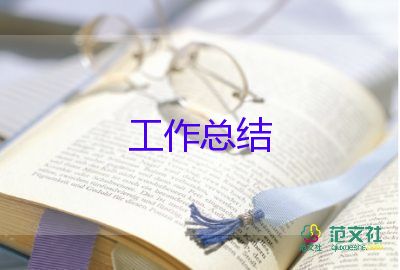 學社年度總結(jié)8篇