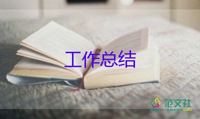 初中教師總結(jié)個(gè)人總結(jié)優(yōu)質(zhì)7篇