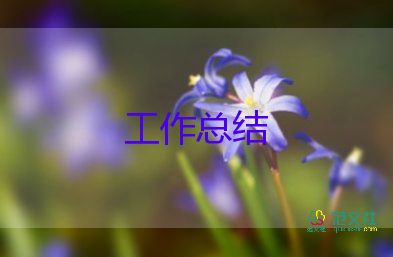 在體育部工作總結(jié)最新6篇