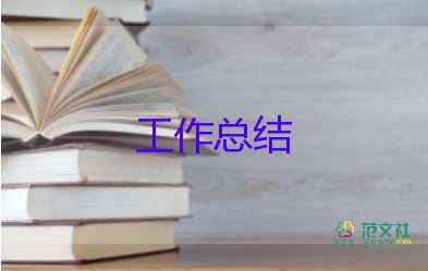 勞動教育總結(jié)6篇