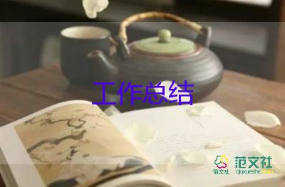 質(zhì)量部月工作總結(jié)8篇