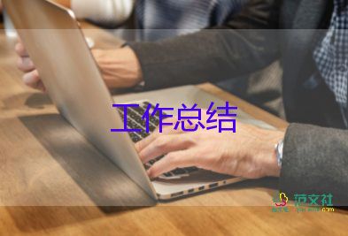 2024社區(qū)網(wǎng)格員述職報(bào)告7篇